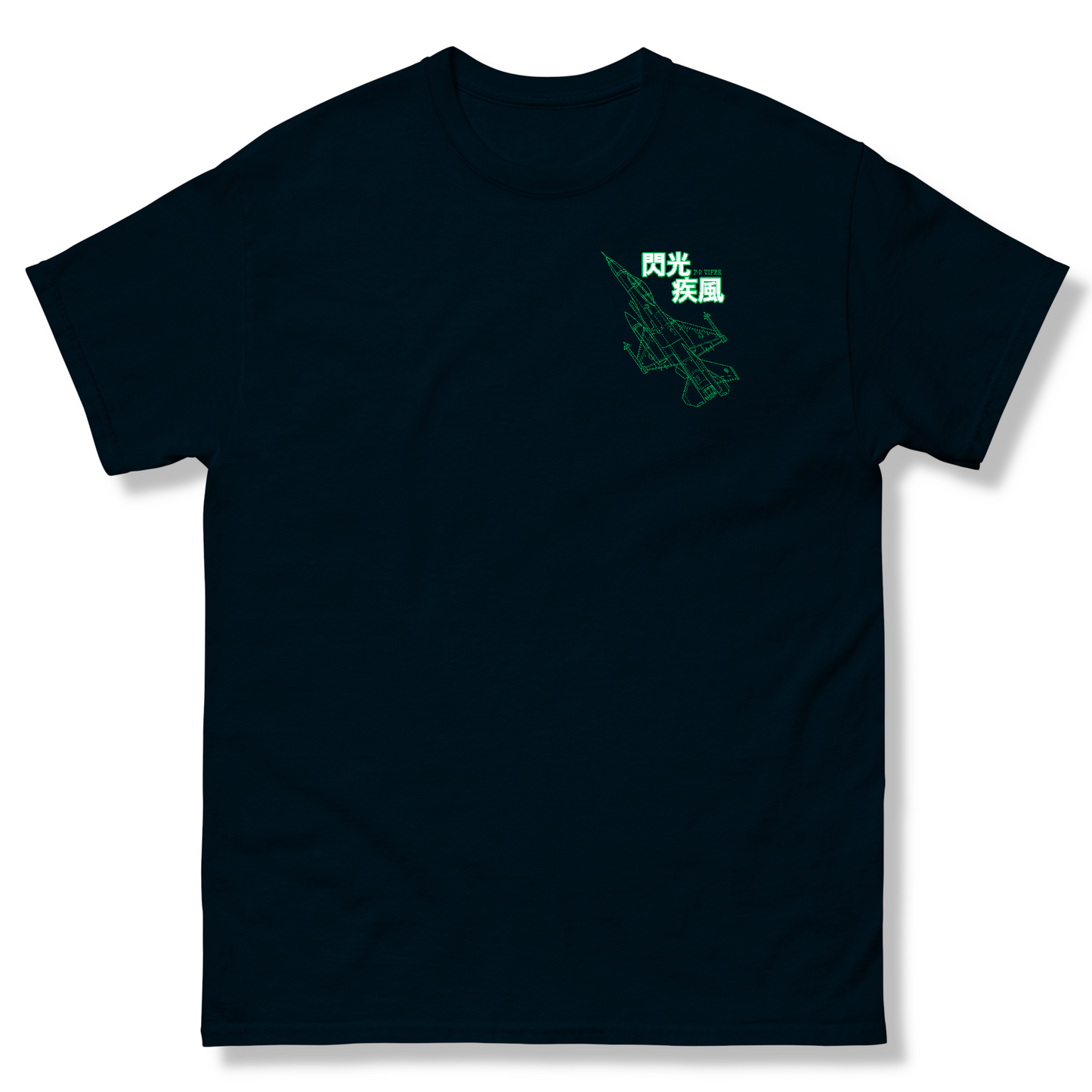 Viper Zero Unisex T-shirt