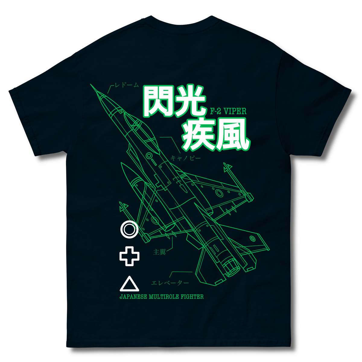 Viper Zero Unisex T-shirt – Launch Authority Viper Zero Unisex T-shirt – Launch Authority